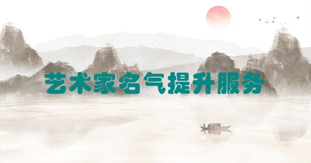 龙亭-艺术商盟为书画家提供全方位的网络媒体推广服务